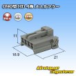 画像1: ホンダ純正品番(相当品又は同等品)：04321-SH2-305 (1)