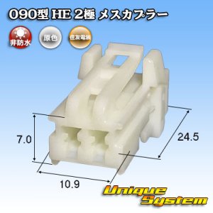 画像: ホンダ純正品番(相当品又は同等品)：04321-SJD-305