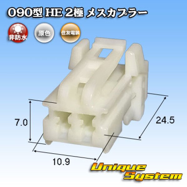 画像1: ホンダ純正品番(相当品又は同等品)：04321-SJD-305 (1)