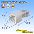 画像4: 住友電装 090型 HE 非防水 2極 オスカプラー (4)