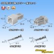 画像8: 住友電装 090型 HE 非防水 2極 カプラー・端子セット (8)