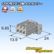 画像4: 住友電装 090型 HE 非防水 3極 メスカプラー (4)