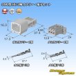 画像8: 住友電装 090型 HE 非防水 3極 カプラー・端子セット (8)