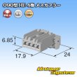 画像4: 住友電装 090型 HE 非防水 4極 メスカプラー (4)