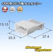 画像4: 住友電装 090型 HE 非防水 5極 オスカプラー (4)