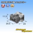 画像4: 住友電装 090型 HE 非防水 6極 メスカプラー (4)