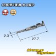 画像3: 住友電装 090型 HE用 非防水 オス端子 サイズ：M (0.5-1.25mm2) (3)