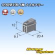 画像3: 住友電装 090型 HM 非防水 4極 メスカプラー (3)