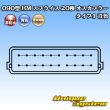 画像4: 住友電装 090型 HM スプライス 非防水 20極 カプラー・端子セット タイプ1 青色 (4)