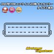 画像4: 住友電装 090型 HM スプライス 非防水 20極 オスカプラー タイプ3 桃色 (4)