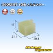 画像1: 住友電装 090型 MT 非防水 13極 メスカプラー (1)