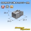 画像3: 住友電装 090型 MT 非防水 13極 オスカプラー 黒色 (3)