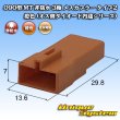 画像1: 住友電装 090型 MT 非防水 3極 メスカプラー タイプ2 橙色 (1)