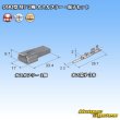 画像4: 住友電装 090型 MT 非防水 3極 オスカプラー・端子セット (4)