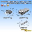 画像7: 住友電装 090型 MT 非防水 3極 カプラー・端子セット タイプ1 白色 (オス側ダイオード内蔵シリーズ) (7)