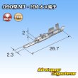 画像3: 住友電装 090型 MT 非防水 3極 オスカプラー・端子セット 黒色 (3)