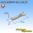 画像3: 住友電装 025+090型NHシリーズ用 090型 非防水 メス端子 (3)