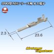 画像3: 住友電装 025+090型NHシリーズ用 090型 非防水 オス端子 (3)