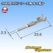 画像3: 住友電装 090型 NHシリーズ用 非防水 オス端子 (3)