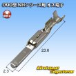 画像1: 住友電装 025+090型NHシリーズ用 090型 非防水 オス端子 (1)