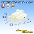 画像1: 住友電装 090型 NS 非防水 4極 メスカプラー タイプ1 白色 (1)