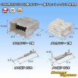画像: 住友電装 090型 NS-CS 非防水 12極 カプラー・端子セット 自然色