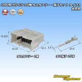 画像: 住友電装 090型 NS-CS 非防水 16極 オスカプラー・端子セット 自然色
