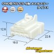 画像1: 住友電装 090型 NS-CS 非防水 4極 メスカプラー タイプ1 白色 (1)