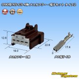 画像: 住友電装 090型 NS-CS 非防水 4極 メスカプラー・端子セット タイプ2 茶色