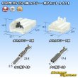 画像1: 住友電装 090型 NS-CS 非防水 4極 カプラー・端子セット タイプ1 白色 (1)