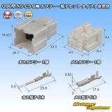 画像: 住友電装 090型 NS-CS 非防水 6極 カプラー・端子セット タイプ1 自然色