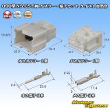 画像: 住友電装 090型 NS-CS 非防水 8極 カプラー・端子セット 自然色