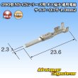 画像3: 住友電装 090型 NS-CSシリーズ用 非防水 オス端子 適用電線サイズ：0.75-1.0mm2 (3)