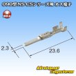 画像3: 住友電装 090型 NS-CSシリーズ用 非防水 オス端子 適用電線サイズ：0.3-0.5mm2 (3)