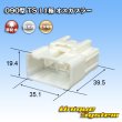 画像1: 住友電装 090型 TS 非防水 11極 オスカプラー (1)