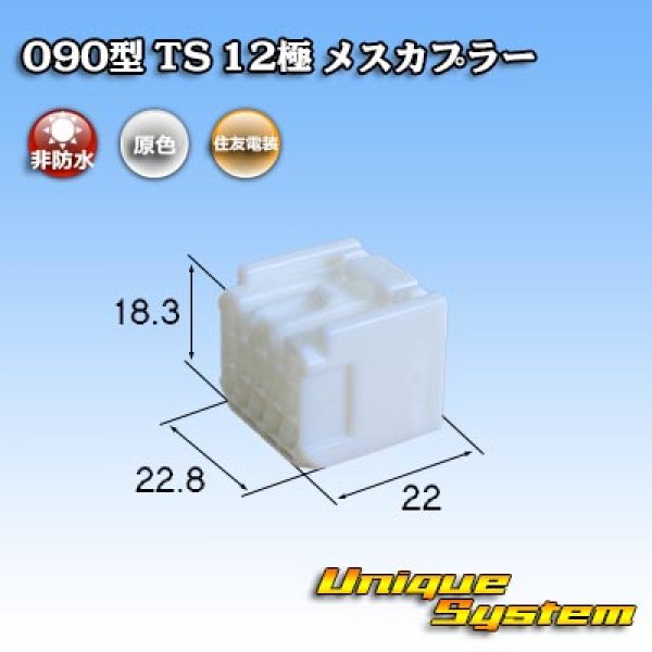 画像1: トヨタ純正品番(相当品又は同等品)：90980-11693 (1)
