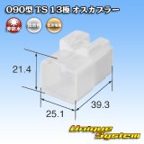 画像: トヨタ純正品番(相当品又は同等品)：90980-10804