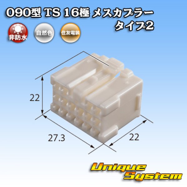 画像4: トヨタ純正品番(相当品又は同等品)：90980-10809 (4)