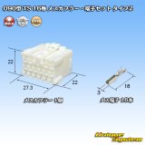 画像: 住友電装 090型 TS 非防水 16極 メスカプラー・端子セット タイプ2