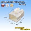 画像4: トヨタ純正品番(相当品又は同等品)：90980-10808 (4)