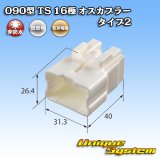 画像: トヨタ純正品番(相当品又は同等品)：90980-10808