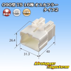 画像: トヨタ純正品番(相当品又は同等品)：90980-10808