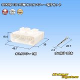 画像: 住友電装 090型 TS 非防水 16極 オスカプラー・端子セット タイプ1