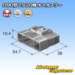 画像4: トヨタ純正品番(相当品又は同等品)：90980-10820 (4)