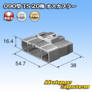 画像: トヨタ純正品番(相当品又は同等品)：90980-10820