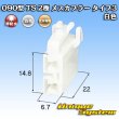 画像1: トヨタ純正品番(相当品又は同等品)：90980-11080 白色 (1)