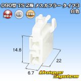 画像: トヨタ純正品番(相当品又は同等品)：90980-11080 白色