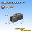 画像3: 住友電装 090型 TS 非防水 4極 オスカプラー タイプ1 (3)