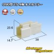 画像1: 住友電装 090型 TS 非防水 4極 オスカプラー タイプ1 (1)