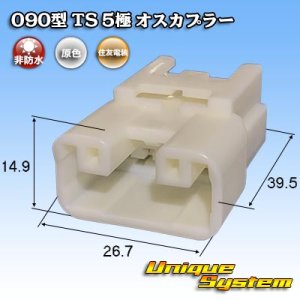 画像: トヨタ純正品番(相当品又は同等品)：90980-11843